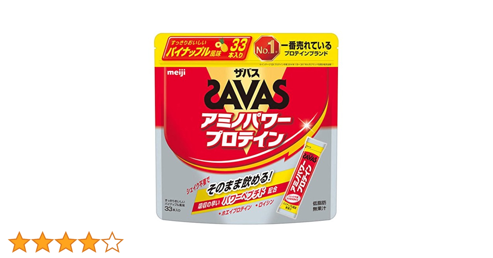 Amazon | ザバス(SAVAS) アミノパワープロテイン(ホエイ+